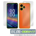 Boost Mobile Celero 5G＋ 2024 表面 背面 フィルム OverLay 抗菌 Brilliant 電話用保護フィルム 表面・背面セット 抗ウイルス 高光沢