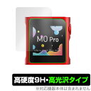 シャンリン「SHANLING M0Pro」に対応した9H高硬度の液晶保護シート！ 色鮮やかに再現する高光沢タイプ OverLay 9H Brilliant(オーバーレイ 9H ブリリアント)！ 液晶画面を汚れやキズ付き、ホコリからしっかり保護します。 ガラスのような美しい透明感となめらかな指の滑りを楽しむことができます。 ガラスではないので割れる心配もありません。 ■対応機種 シャンリン オーディオプレイヤー SHANLING M0Pro ■内容 液晶保護シート 1枚 ■メーカー ミヤビックス ■JANコード / 商品型番 JANコード 4525443865734 商品型番 O9HBSNLGM0PRO/F/12 ■ご注意 この商品はポストイン指定商品となりポストインでお届けします。ポストインは郵便受け(ポスト)にお届けとなりますので「代引き」はご利用できません。もしも「代引き」をご希望の場合には購入手続き内にて「代金引換」をお選びください。「代引き」が可能なようにポストインから宅急便(送料500円追加)に切り替えてお届けします。シャンリン「SHANLING M0Pro」に対応した9H高硬度の液晶保護シート！ 色鮮やかに再現する高光沢タイプ OverLay 9H Brilliant(オーバーレイ 9H ブリリアント)！ 液晶画面を汚れやキズ付き、ホコリからしっかり保護します。 ガラスのような美しい透明感となめらかな指の滑りを楽しむことができます。 ガラスではないので割れる心配もありません。 ★表面硬度9H・高光沢タイプ！ 「OverLay 9H Brilliant(オーバーレイ 9H ブリリアント)」は、9H高硬度で透明感が美しい高光沢タイプの液晶保護シートです。 キズつきにくく、画像や動画を色鮮やかに再現します。 ★表面硬度9H素材を使用！ 「OverLay 9H Brilliant(オーバーレイ 9H ブリリアント)」では表面硬度9H素材を採用しています。 電気特性、耐薬品生、耐候性、耐水性も優れフィルムにキズがつきにくくなっています。 もちろん安心の日本製素材を採用。加工からパッケージングまで、すべて日本国内で行っております。 ★光線透過率90%以上で透明感が美しい高光沢タイプ！ 「OverLay 9H Brilliant(オーバーレイ 9H ブリリアント)」は光沢表面処理を採用した液晶保護シートです。光線透過率90%の性能を有するため、高精細なスクリーンの発色を妨げません。透明度が高く、ディスプレイから発する本来の色調に近くなります。 ★自己吸着型保護シート！ 自己吸着タイプなので貼り付けに両面テープや接着剤は必要なく、簡単に貼り付けることができます。液晶画面に合わせてジャストサイズにカットされた少し硬めのシートなので、隅々までしっかりとキズや汚れから守ってくれます。シート表面のキズや質感の劣化が目立つようになったら、お取換えください。 ■対応機種 シャンリン オーディオプレイヤー SHANLING M0Pro ■内容 液晶保護シート 1枚 ■メーカー ミヤビックス ■JANコード / 商品型番 JANコード 4525443865734 商品型番 O9HBSNLGM0PRO/F/12 ※この商品は初期不良のみの保証になります。 ※写真の色調はご使用のモニターの機種や設定により実際の商品と異なる場合があります。 ※製品の仕様は予告無しに変更となる場合があります。予めご了承ください。 ※このページに記載されている会社名や製品名、対応機種名などは各社の商標、または登録商標です。 レビューキャンペーン！ 商品到着後にレビューを書いていただいた方に、次回のお買い物にご利用いただける全品10％OFFのクーポンをプレゼント！ ※クーポンには有効期限がございます。