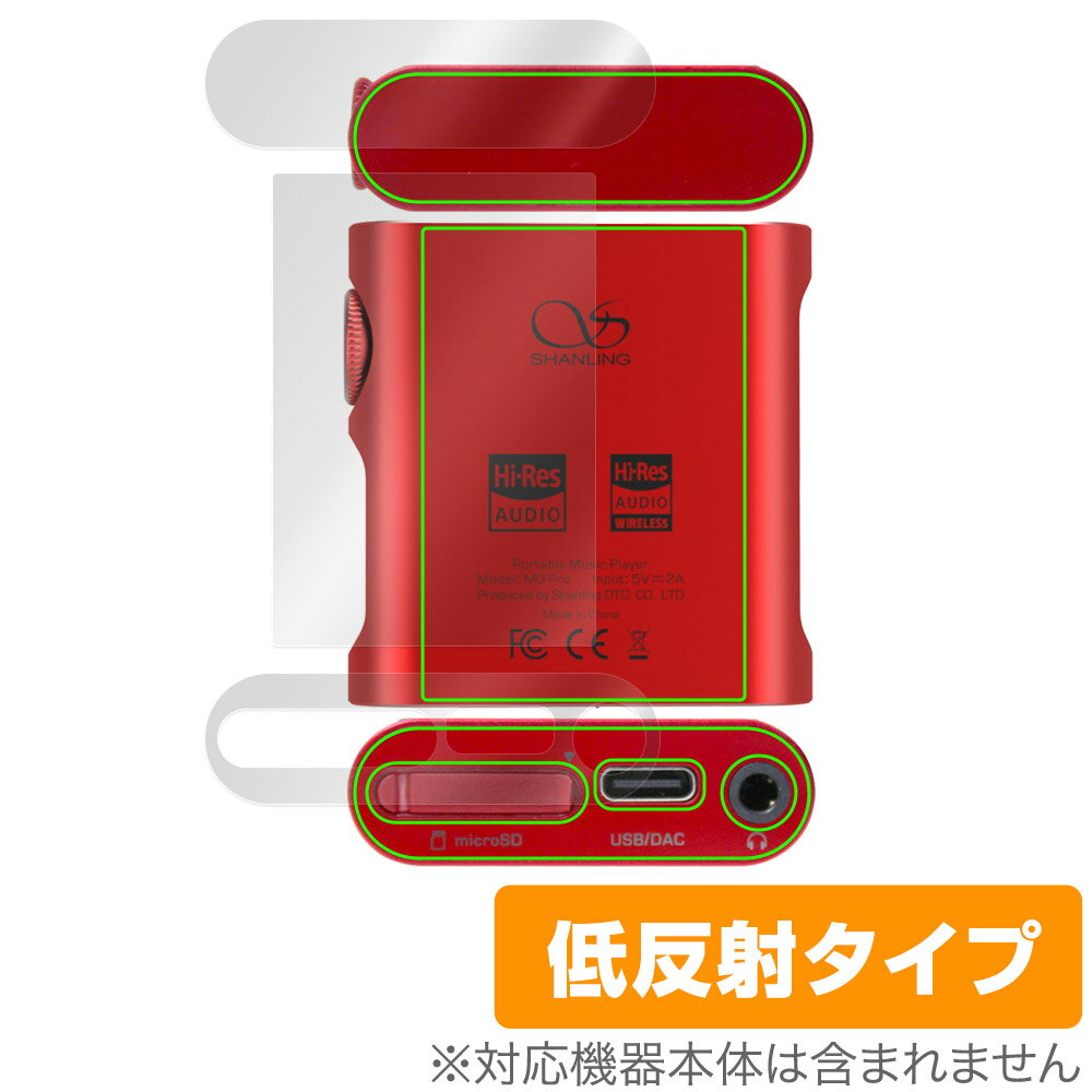楽天市場】Shanling M0PRO ポータブルオーディオプレーヤーの通販