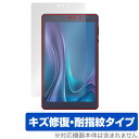 LUCA Tablet 8インチ TM083M4V1-B 保護 フィルム OverLay Magic TM083M4V1B ルカ タブレット用保護フィルム 傷修...