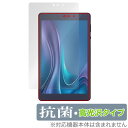LUCA Tablet 8インチ TM083M4V1-B 保護 フィルム OverLay 抗菌 Brilliant TM083M4V1B ルカ タブレット用保護...