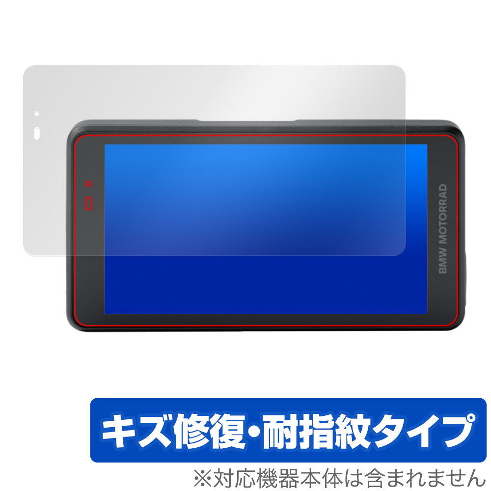 BMW Motorrad CONNECTEDRIDE NAVIGATOR 保護 フィルム OverLay Magic モーターサイクル ナビ用フィルム 液晶保護 傷修復 耐指紋 指紋防止