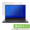 ASUS ROG Zephyrus G14 (2024) GA403 保護 フィルム OverLay Brilliant エイスース ノートPC用フィルム 液晶保護 指紋防止 高光沢