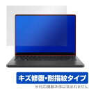 ASUS ROG Zephyrus G14 (2024) GA403 保護 フィルム OverLay Magic エイスース ノートPC用フィルム 液晶保護 傷修復 耐指紋 指紋防止