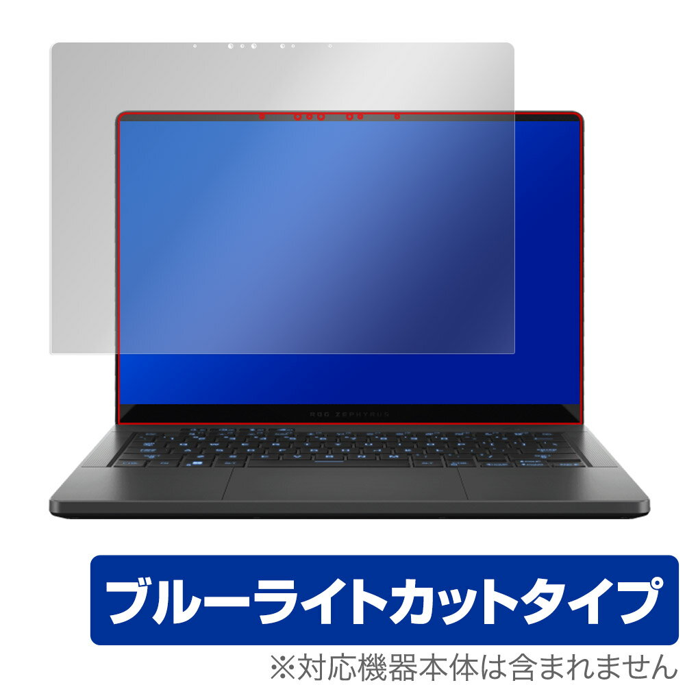 ASUS ROG Zephyrus G14 (2024) GA403 ݸ ե OverLay Eye Protector  ΡPCѥե...