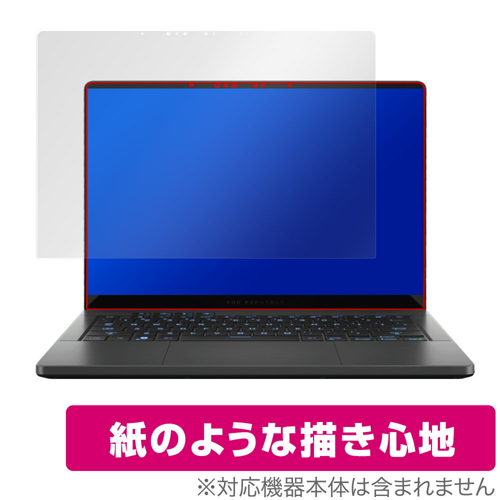 ASUS ROG Zephyrus G14 (2024) GA403 保護 フィルム OverLay Paper エイスース ノートPC用フィルム 書き味向上 ...