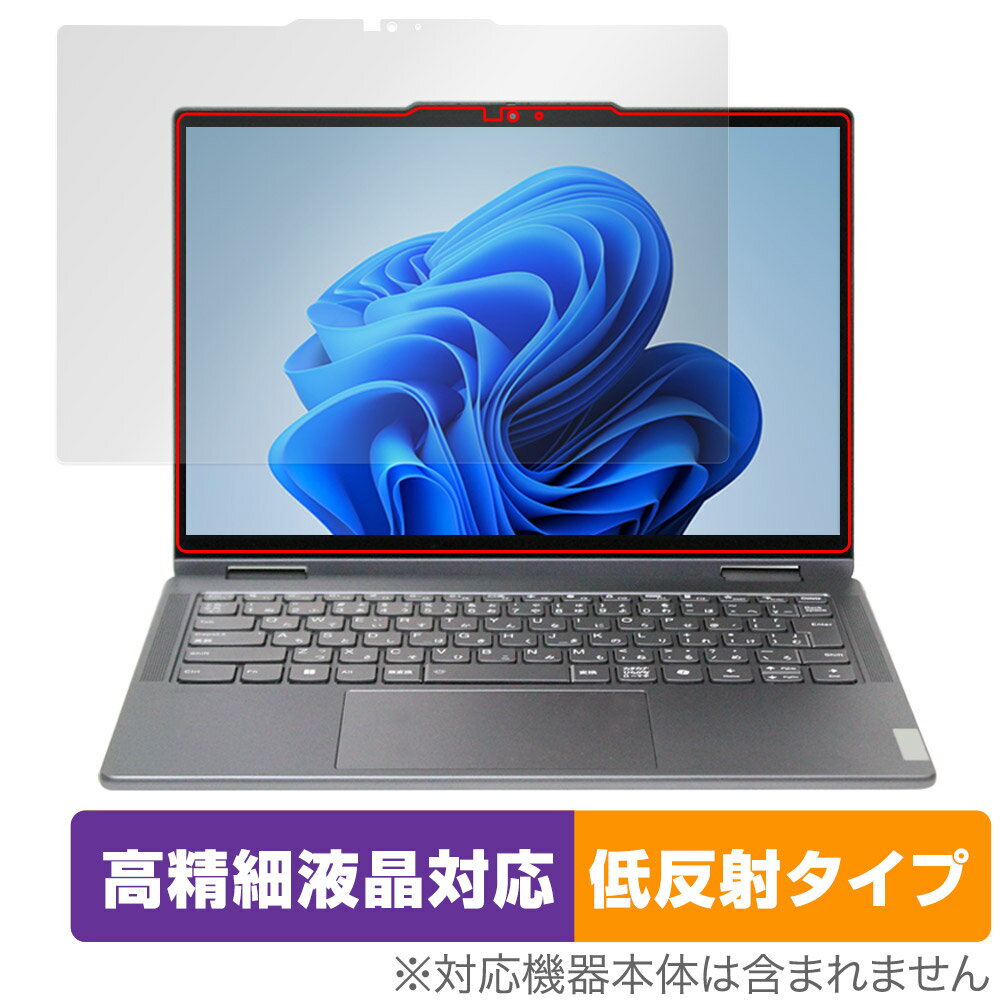 Lenovo Yoga 7i / 7 2-in-1 Gen 9 14型 保護フィルム OverLay Plus Lite ノートPC用フィルム 高精細液晶対応 アンチグレア 反射防止