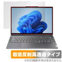 Lenovo Yoga 7i / 7 2-in-1 Gen 9 (14^) ی tB OverLay Plus Premium m{ m[gPCptB A`OA ˖h~ 