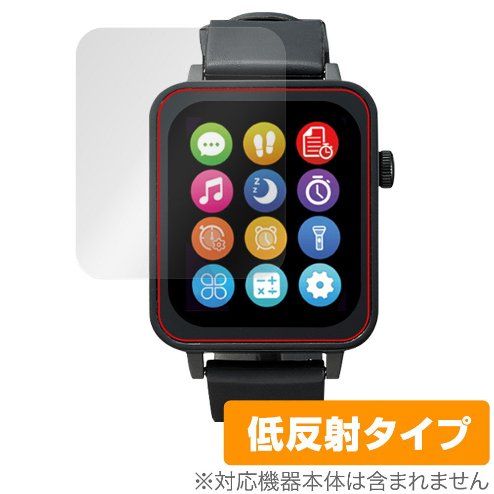 進研ゼミ Smart Watch NEO 保護 フィルム OverLay Plus スマートウォッチ ネオ 液晶保護 アンチグレア 反射防止 非光沢 指紋防止