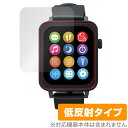 進研ゼミ Smart Watch NEO 保護 フィルム OverLay Plus スマートウォッチ ネオ 液晶保護 アンチグレア 反射防止 非光沢 指紋防止