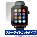 進研ゼミ Smart Watch NEO 保護 フィルム OverLay Eye Protector スマートウォッチ ネオ 液晶保護 目に優しい ブルーライト...