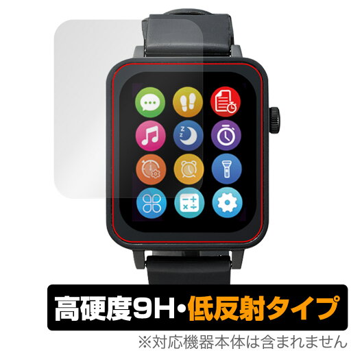 進研ゼミ Smart Watch NEO 保護 フィルム OverLay 9H Plus スマートウォッチ ネオ 9H 高硬度 アンチグレア 反射防止 進研ゼミ Smart Watch NEO 保護 フィルム OverLay 9H Plus スマートウォッチ ネオ 9H 高硬度 アンチグレア 反射防止