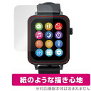 進研ゼミ Smart Watch NEO 保護 フィルム OverLay Paper スマートウォッチ ネオ 書き味向上 紙のような描き心地