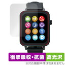 進研ゼミ Smart Watch NEO 保護 フィルム OverLay Absorber 高光沢 スマートウォッチ ネオ 衝撃吸収 高光沢 ブルーライトカット...