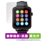 進研ゼミ Smart Watch NEO 保護 フィルム OverLay Absorber 高光沢 スマートウォッチ ネオ 衝撃吸収 高光沢 ブルーライトカット 抗菌