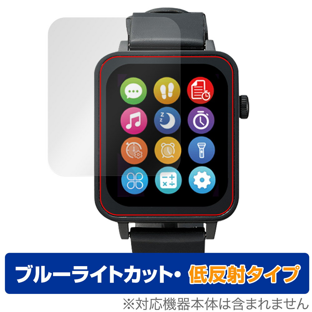 進研ゼミ Smart Watch NEO 保護 フィルム OverLay Eye Protector 低反射 スマートウォッチ ネオ 液晶保護 ブルーライトカッ...