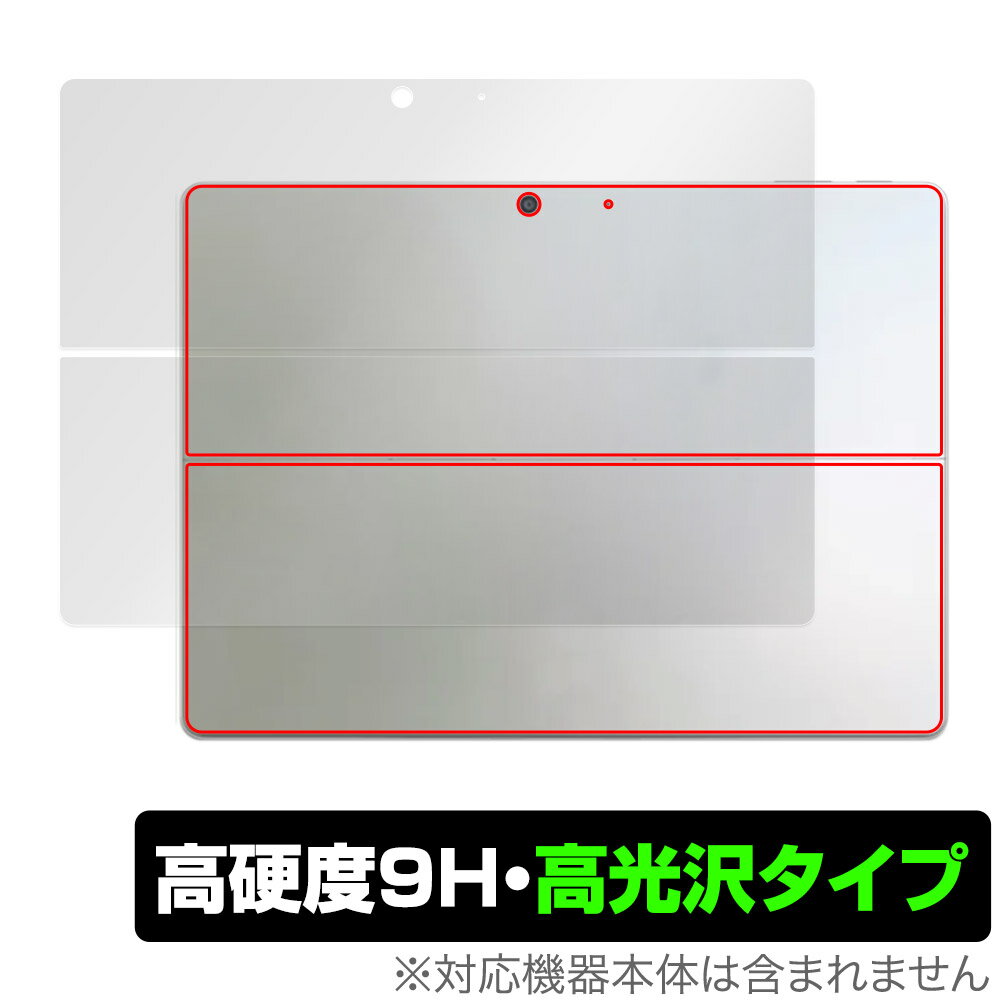 Surface Pro 10  ݸ ե OverLay 9H Brilliant for ե ץ 10 9H Ʃ 