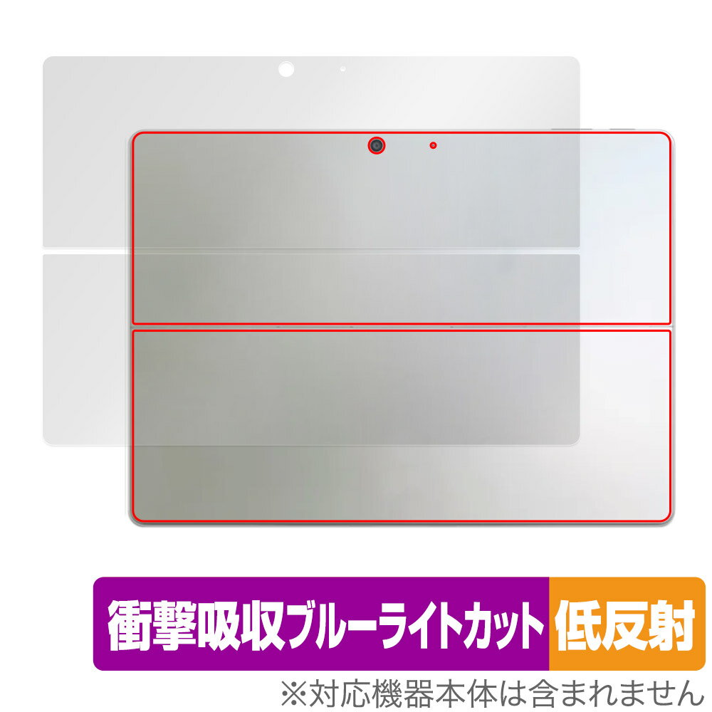 Surface Pro 10 背面 保護 フィルム OverLay Absorber 低反射 for サーフェス プロ 衝撃吸収 反射防止 抗菌