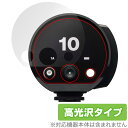 Profoto B10X Plus / B10X / B10 Plus / B10 保護フィルム OverLay Brilliant プロフォト モノライト 指...