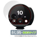 Profoto B10X Plus / B10X / B10 Plus / B10 保護フィルム OverLay 抗菌 Brilliant プロフォト モノライ...