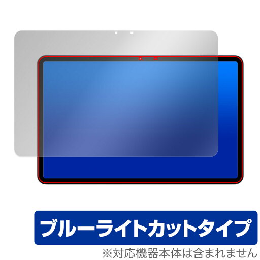 HEADWOLF HPad 6 保護 フィルム OverLay Eye Protector HEADWOLFHPad6 タブレット用保護フィルム 液晶保護 目に優しい ブルーライトカット HEADWOLF HPad 6 保護 フィルム OverLay Eye Protector HEADWOLFHPad6 タブレット用保護フィルム 液晶保護 目に優しい ブルーライトカット
