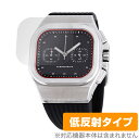 DAMUE D56 Chronograph Black 保護 フィルム OverLay Plus 時計用保護フィルム アンチグレア 反射防止 非光沢 指紋防止