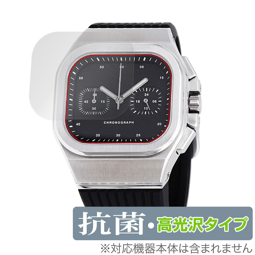 DAMUE D56 Chronograph Black 保護 フィルム OverLay 抗菌 Brilliant 時計用保護フィルム Hydro Ag+ 抗菌 ...