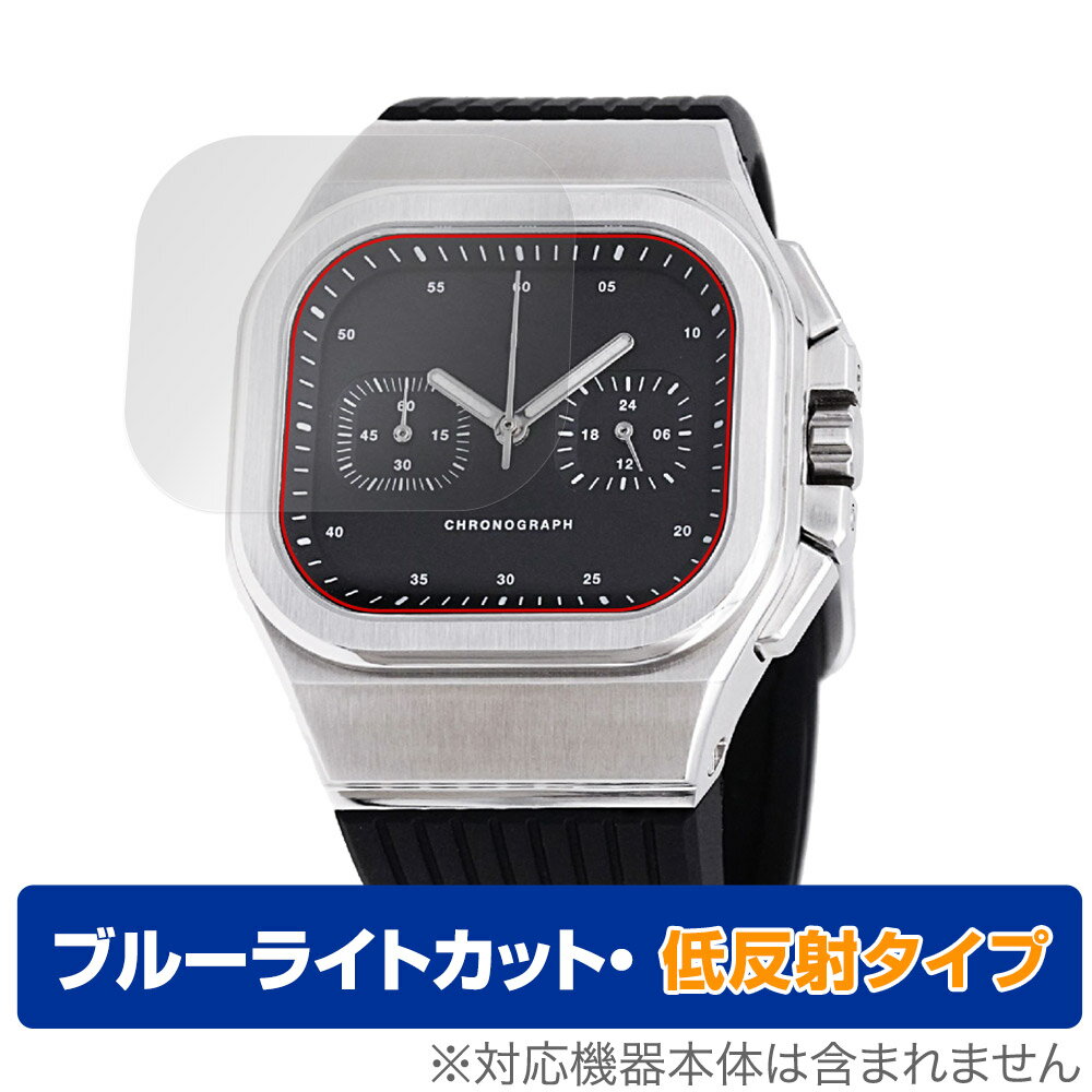 DAMUE D56 Chronograph Black 保護 フィルム OverLay Eye Protector 低反射 時計用保護フィルム ブルーライトカッ...