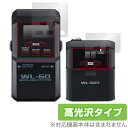 BOSS Wireless System WL-60 トランスミッター・レシーバー 保護フィルム OverLay Brilliant 液晶保護 指紋がつきにくい...