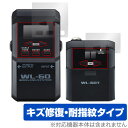 BOSS Wireless System WL-60 トランスミッター・レシーバー 保護フィルム OverLay Magic 液晶保護 傷修復 耐指紋 指紋防止...