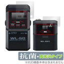 BOSS Wireless System WL-60 トランスミッター・レシーバー 保護フィルム OverLay 抗菌 Brilliant Hydro Ag+ ...