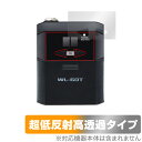 BOSS Wireless System WL-60T 保護 フィルム OverLay Plus Premium トランスミッター用保護フィルム アンチグレア ...