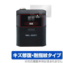 BOSS Wireless System WL-60T 保護 フィルム OverLay Magic トランスミッター用保護フィルム 液晶保護 傷修復 耐指紋 指...