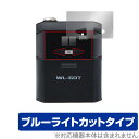 BOSS Wireless System WL-60T 保護 フィルム OverLay Eye Protector トランスミッター用保護フィルム 目に優しい ...