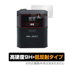 BOSS Wireless System WL-60T 保護 フィルム OverLay 9H Plus トランスミッター用保護フィルム 9H 高硬度 アンチグレ...
