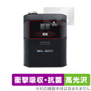 BOSS Wireless System WL-60T 保護 フィルム OverLay Absorber 高光沢 トランスミッター用保護フィルム 衝撃吸収 抗菌