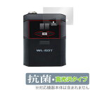 BOSS Wireless System WL-60T 保護 フィルム OverLay 抗菌 Brilliant トランスミッター用保護フィルム Hydro A...