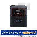 BOSS Wireless System WL-60T 保護 フィルム OverLay Eye Protector 低反射 トランスミッター用保護フィルム 液晶保護 ブルーライトカット