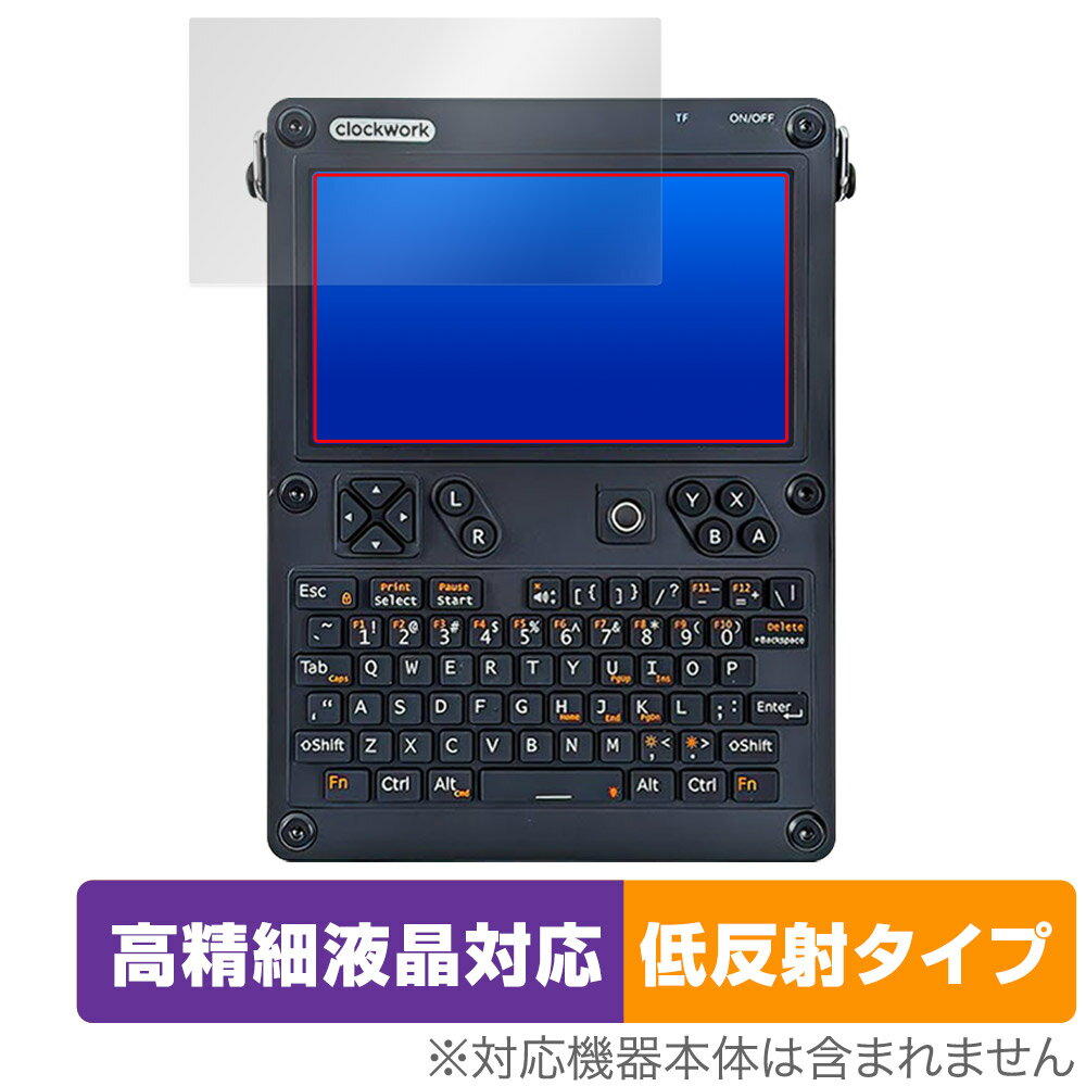 ClockworkPi uConsole ݸ ե OverLay Plus Lite for ClockworkPi uConsol...
