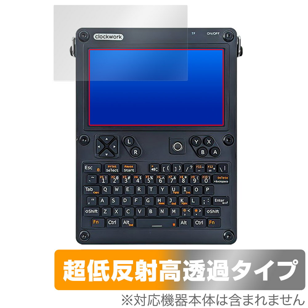 ClockworkPi uConsole ݸ ե OverLay Plus Premium for ClockworkPi uCon...