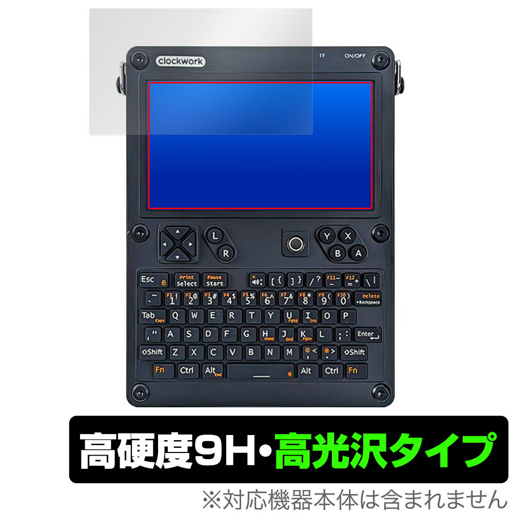 ClockworkPi uConsole ݸ ե OverLay 9H Brilliant for ClockworkPi uCon...
