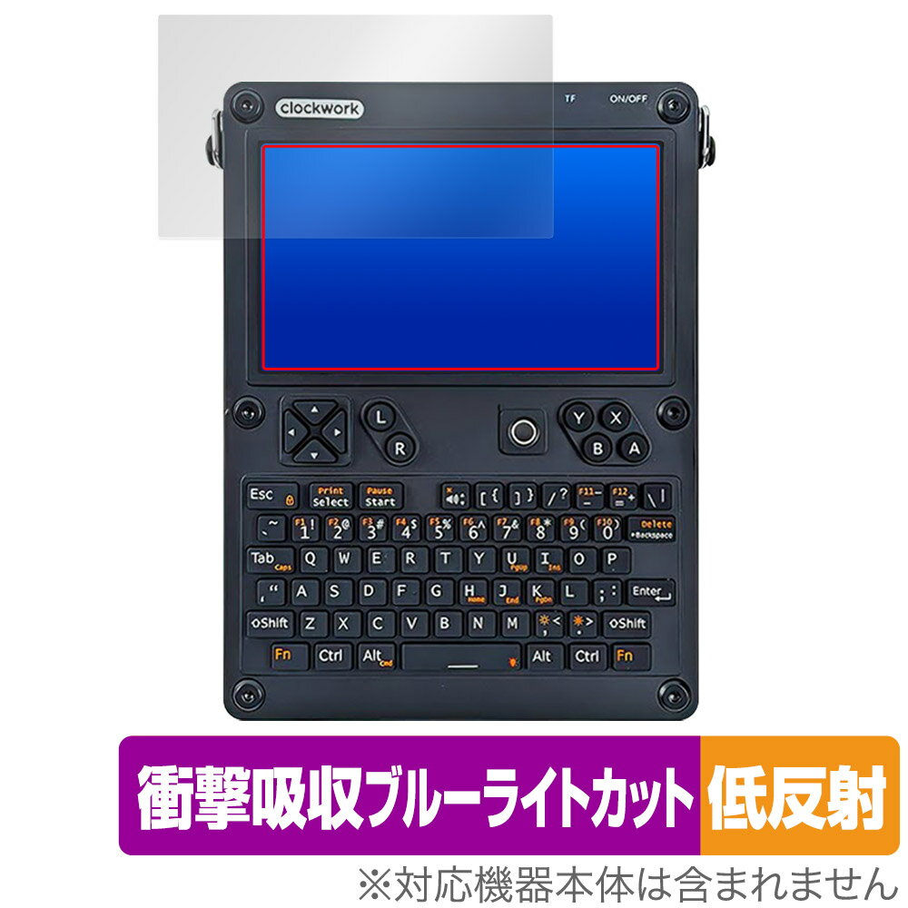 ClockworkPi uConsole ݸ ե OverLay Absorber ȿ for ClockworkPi uCon...