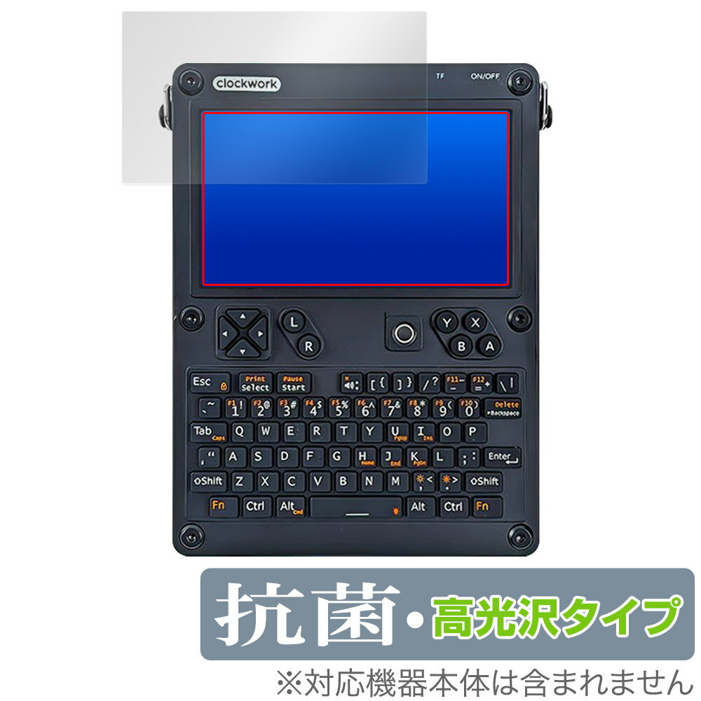 ClockworkPi uConsole ݸ ե OverLay  Brilliant for ClockworkPi uCon...