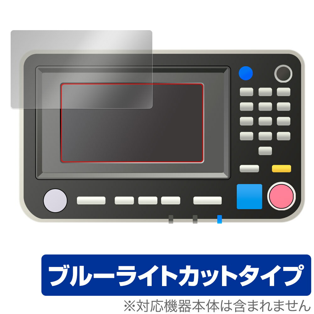 RISO ORPHIS FT5430 保護 フィルム OverLay Eye Protector オルフィス プリンター用保護フィルム 液晶保護 目に優しい ブルーライトカット ミヤビックス OERSOORPSFT5430/4