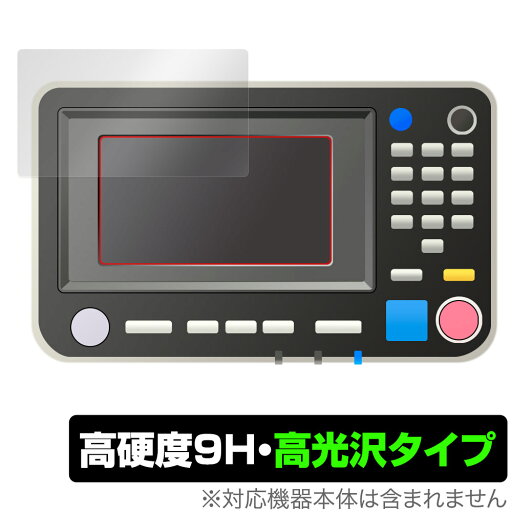 RISO ORPHIS FT5430 保護 フィルム OverLay 9H Brilliant オルフィス プリンター用保護フィルム 9H 高硬度 透明 高光沢 RISO ORPHIS FT5430 保護 フィルム OverLay 9H Brilliant オルフィス プリンター用保護フィルム 9H 高硬度 透明 高光沢