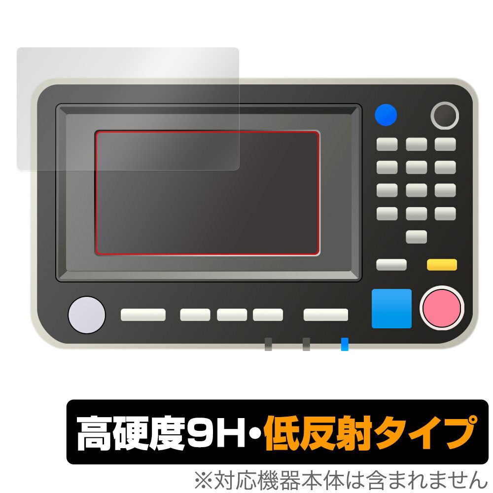 RISO ORPHIS FT5430 保護 フィルム OverLay 9H Plus オルフィス プリンター用保護フィルム 9H 高硬度 アンチグレア 反射防止