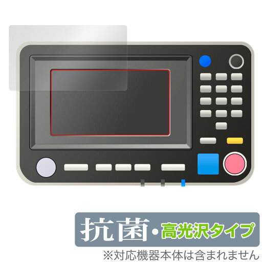 RISO ORPHIS FT5430 保護 フィルム OverLay 抗菌 Brilliant オルフィス プリンター用保護フィルム Hydro Ag+ 抗菌 抗ウイルス 高光沢 RISO ORPHIS FT5430 保護 フィルム OverLay 抗菌 Brilliant オルフィス プリンター用保護フィルム Hydro Ag+ 抗菌 抗ウイルス 高光沢