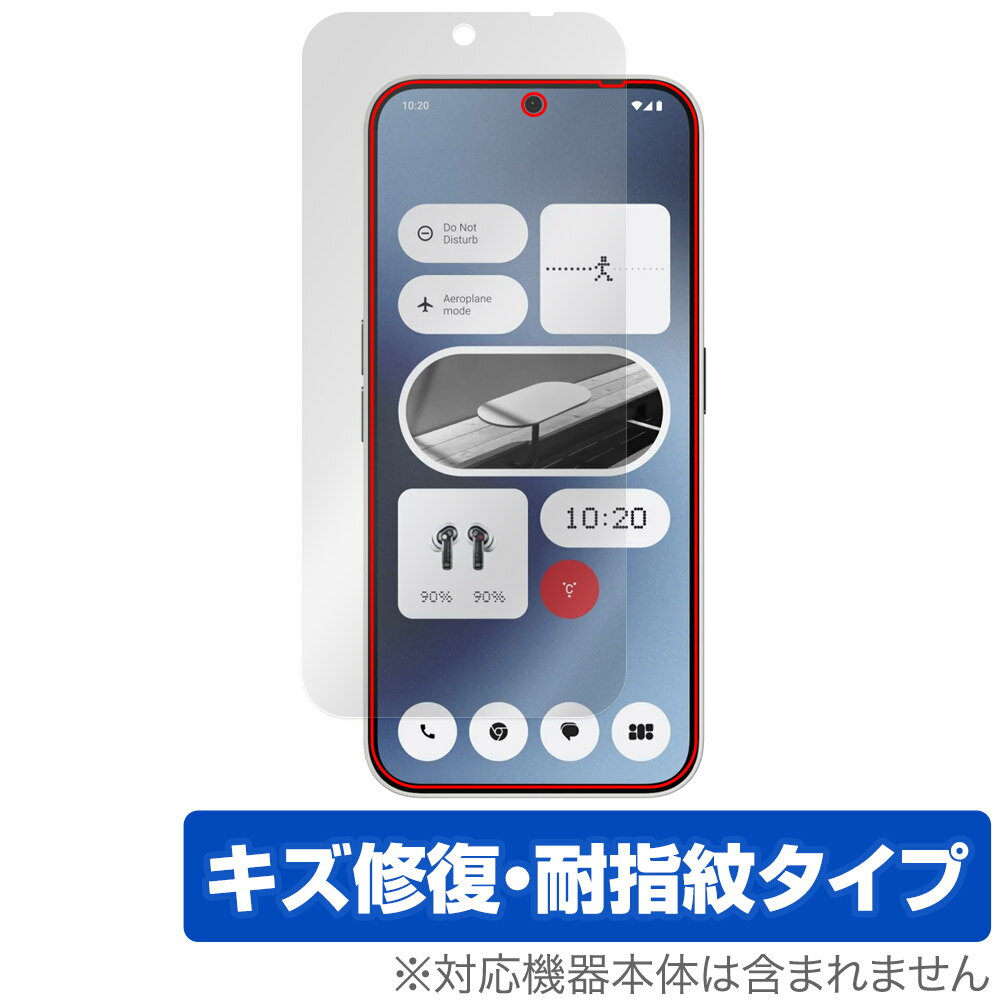 Nothing Phone (2a) 保護 フィルム OverLay Magic ナッシング スマホ用保護フィルム 液晶保護 傷修復 耐指紋 指紋防止 コーティング