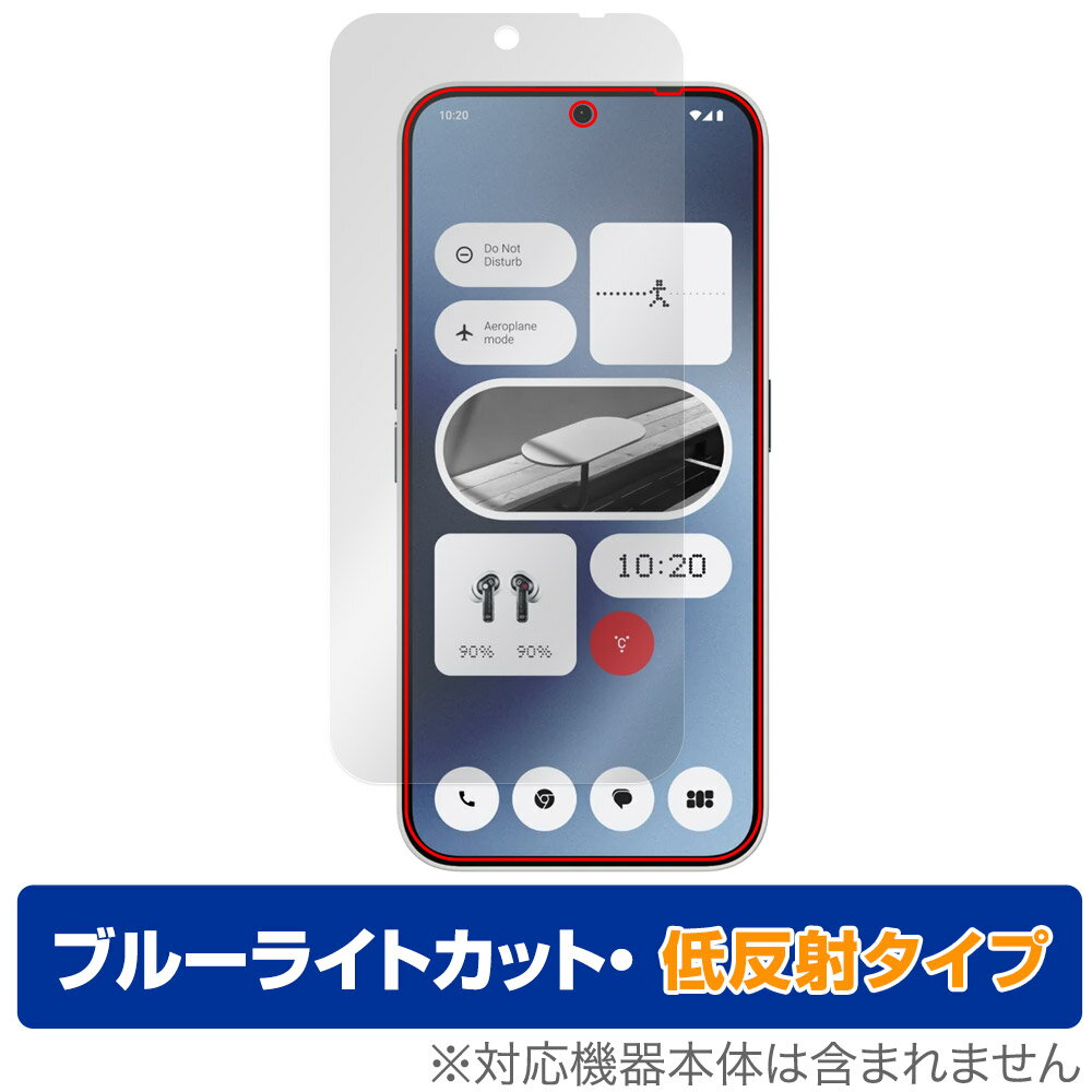 Nothing Phone (2a) 保護フィルム OverLay Eye Protector 低反射 ナッシング スマホ用フィルム 液晶保護 ブルーライトカット 反射防止