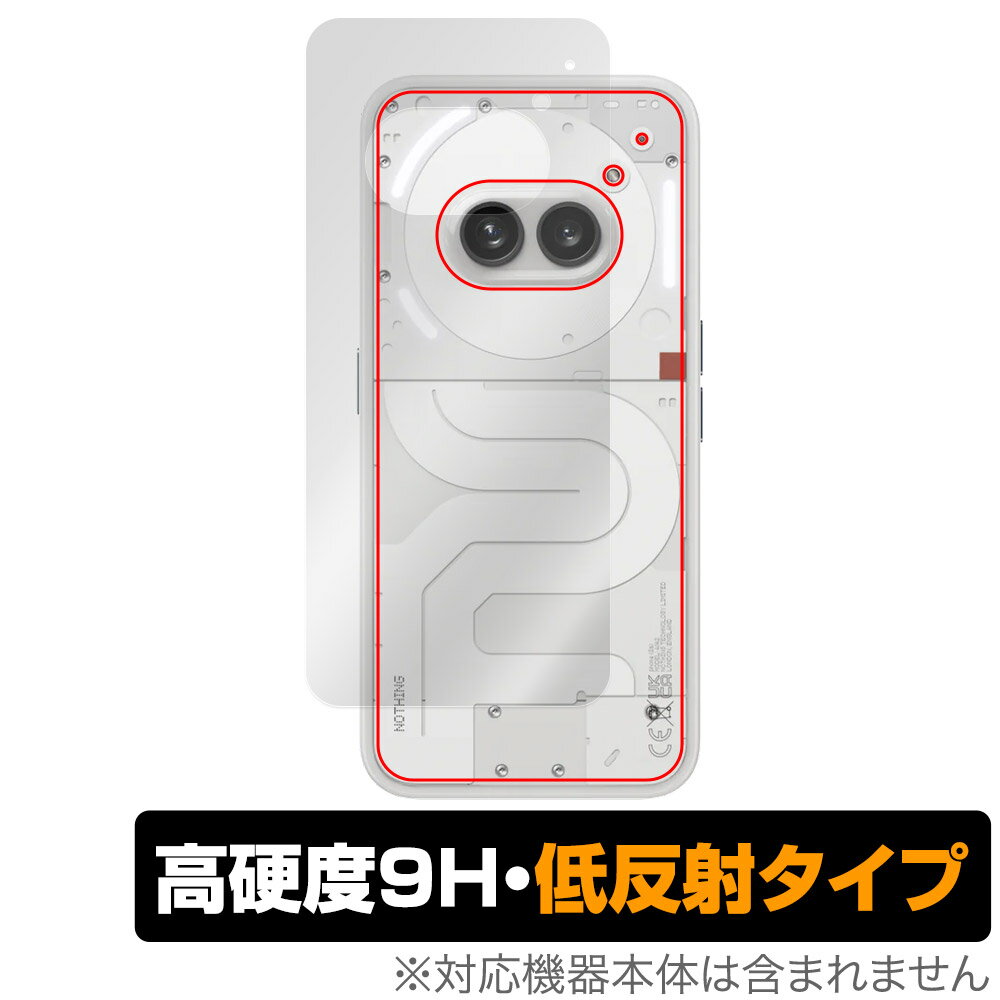 Nothing Phone (2a) 背面 保護 フィルム OverLay 9H Plus ナッシング スマホ用保護フィルム 9H高硬度 さらさら手触り反射防止